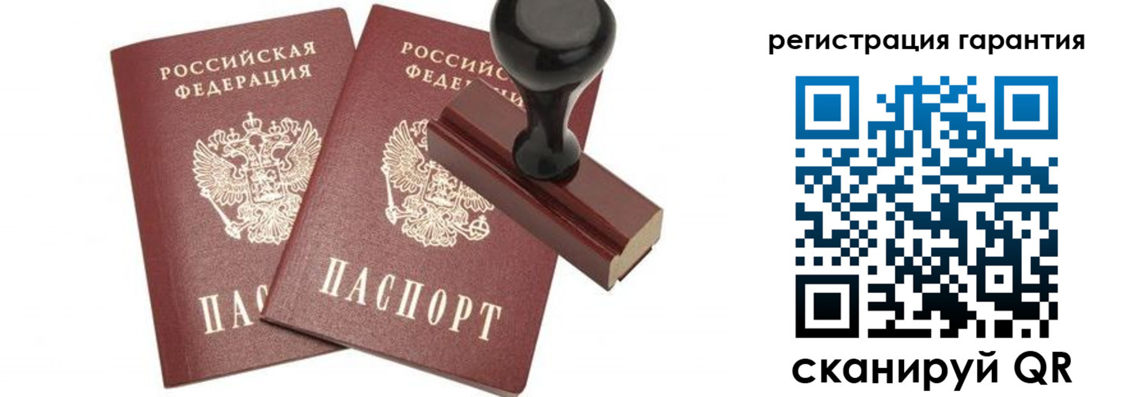 купить прописку в Сыктывкаре