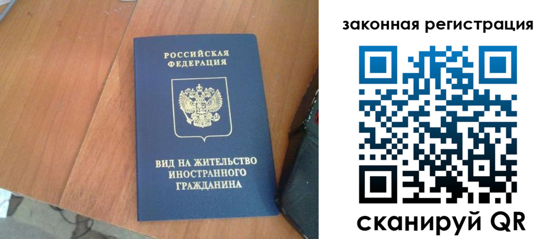 пропишу в квартире в Сыктывкаре